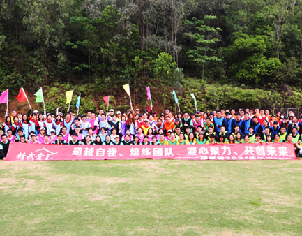 The Outdoor Training of Amarrie in 2021 Came to A Successful Conclusion